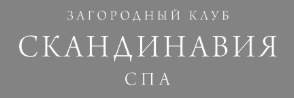 Скандинавия